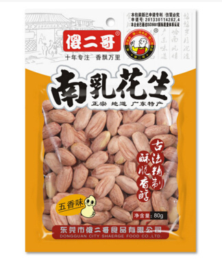傻二哥零食店加盟