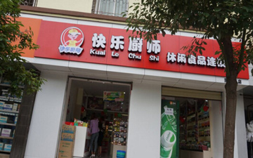 快乐厨师产品 门店图片