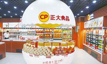 正大食品产品 门店图片
