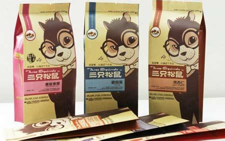 三只松鼠