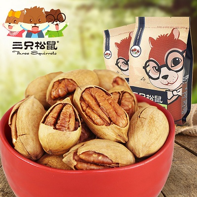 三只松鼠