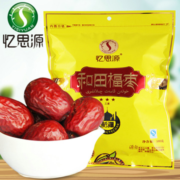 忆思源休闲食品加盟店