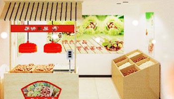 原味栗屋