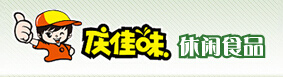 庆佳味休闲食品加盟