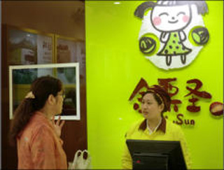 金栗圣炒货店加盟