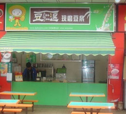 豆逗你
