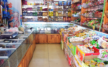 苗家炒货产品 门店图片