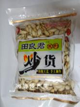 田良君炒货加盟店