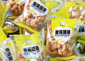 鑫忆食品加盟店