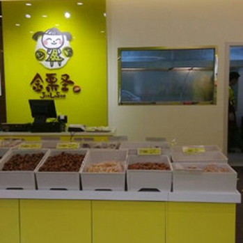 金栗圣零食加盟店