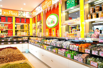 鑫忆品香炒货产品 门店图片