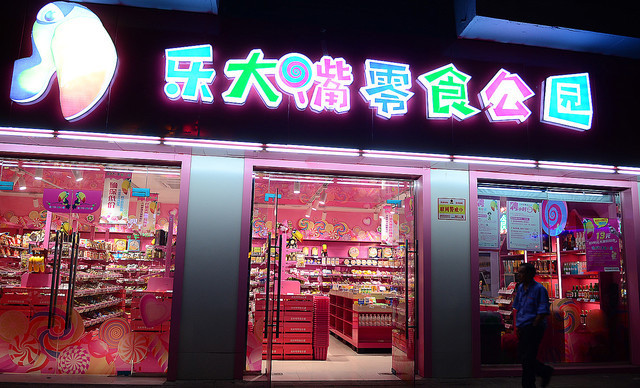 乐大嘴零食公园