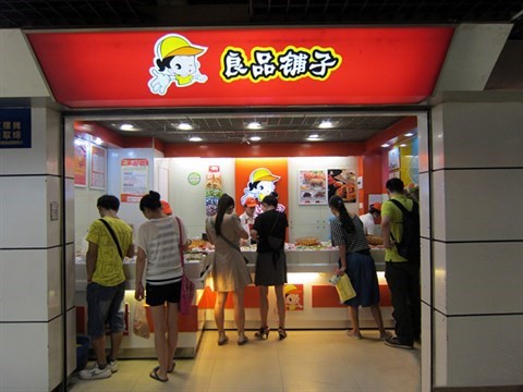 良品铺子