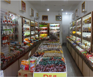 厨师休闲食品