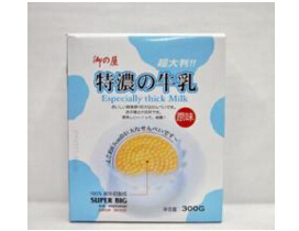 御之屋
