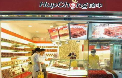 哈中食品