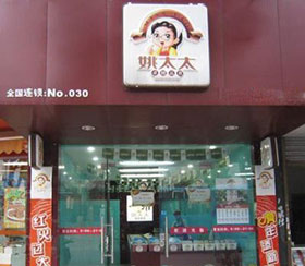 姚太太