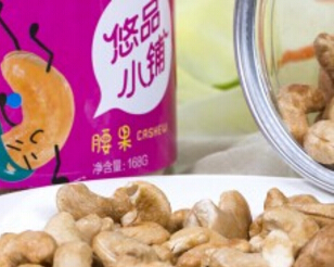 悠品小铺