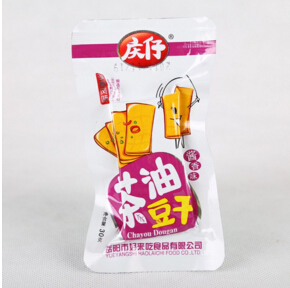 庆仔