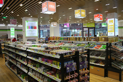 优您购休闲食品加盟店