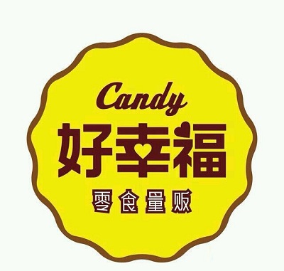 好幸福零食量贩