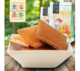 来者是客