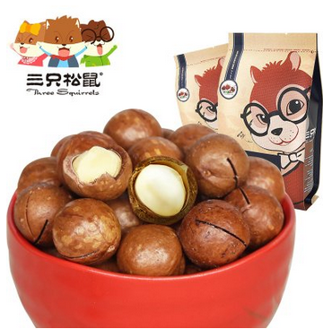 三只松鼠