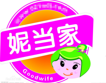 妮当家