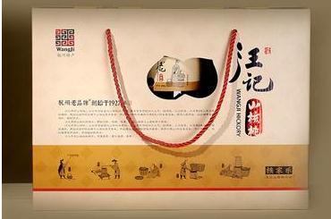 汪记食品