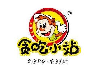 贪吃小站