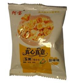 阿宝休闲食品店加盟需要多少钱