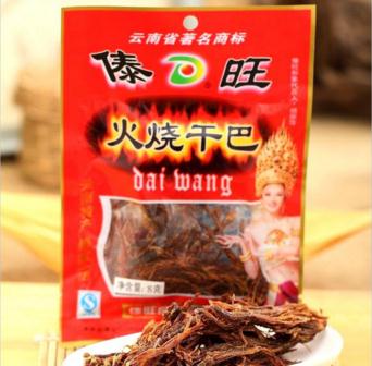 傣旺食品