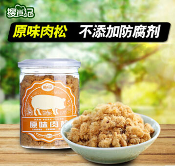 搜食记