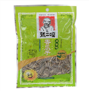 张二嘎