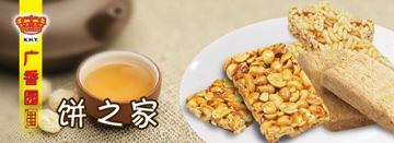 广香园食品加盟店