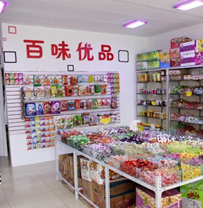 百味优品