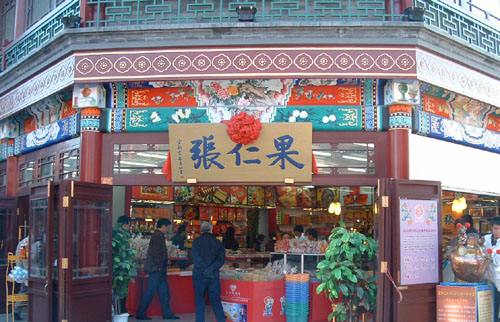 果仁张