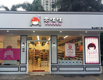 休闲食品哪个好？零妹妹赚钱吗