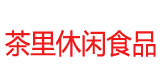 茶里休闲食品加盟