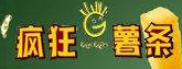 疯狂薯条加盟