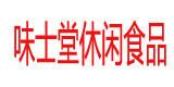 味士堂休闲食品加盟