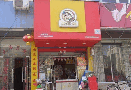 贪吃小站零食店赚钱吗
