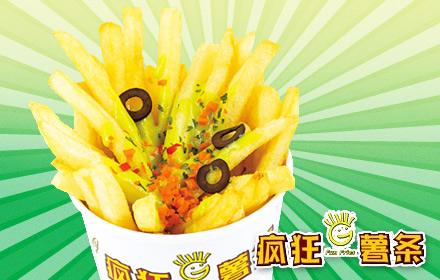 疯狂薯条