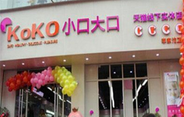 休闲食品哪家好？小口大口怎么样