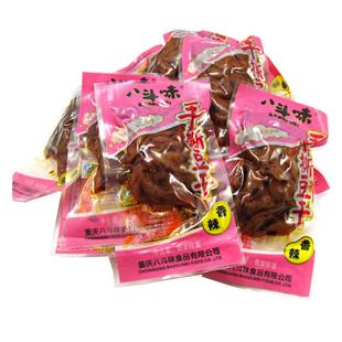 八斗味
