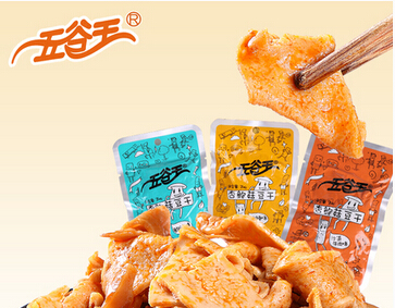 五谷王休闲食品