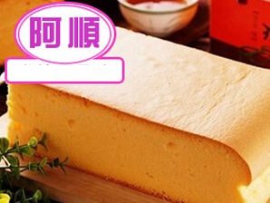 阿顺休闲食品