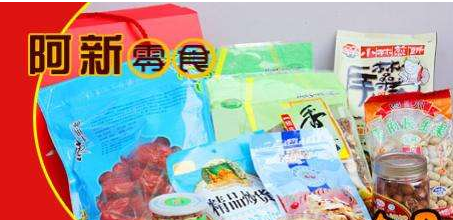 阿新零食加盟怎么样？利润是多少钱？