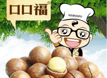 口口福