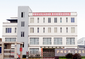 鸿云休闲食品